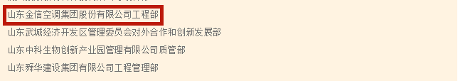 澳门最准资料免费网站