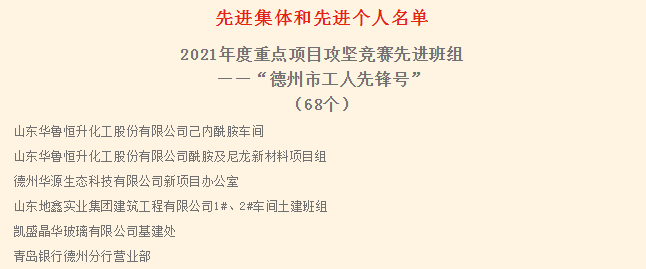 澳门最准资料免费网站