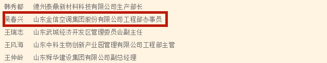 澳门最准资料免费网站