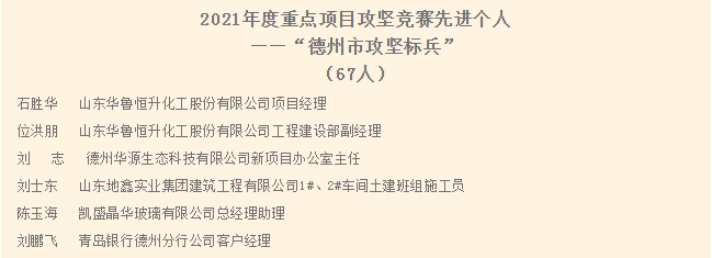 澳门最准资料免费网站
