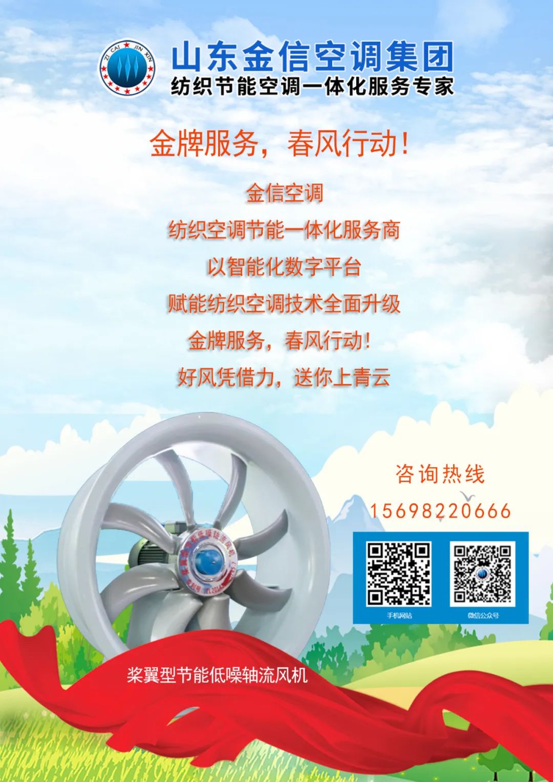 澳门最准资料免费网站