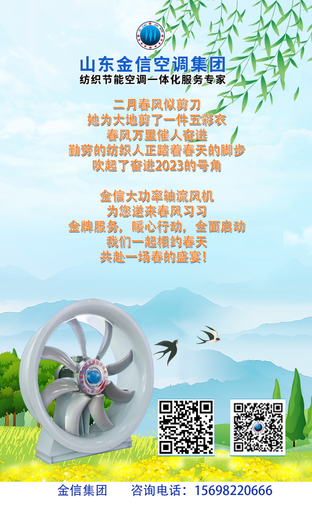 澳门最准资料免费网站