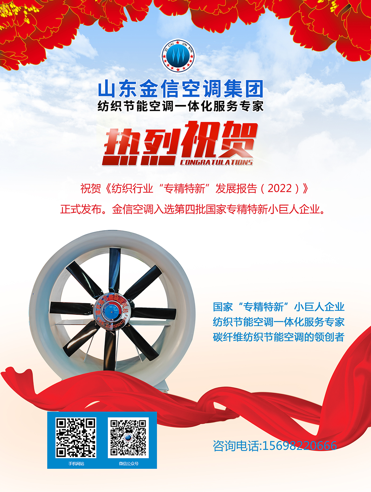 澳门最准资料免费网站